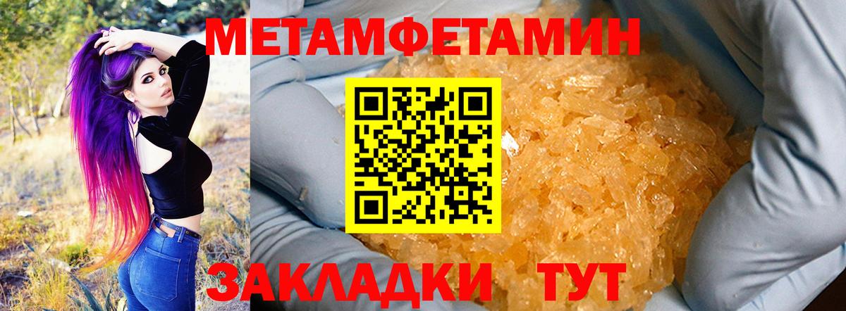 Амфетамин 97% Ростов Великий