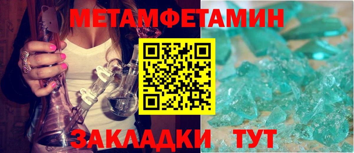 АМФ  АМФЕТАМИН Розовый  Вход с VPN  Ростов Великий 
