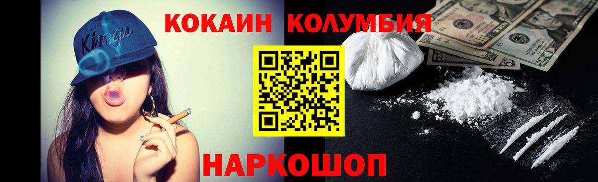 КОКАИН 99% Ростов Великий