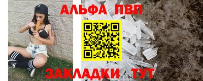 apvp Рязань