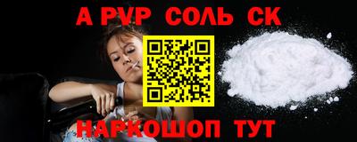 эйфоретик Рыбинск