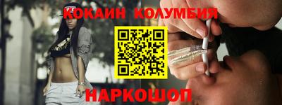 эйфоретик Рыбинск