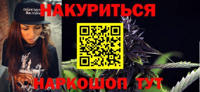 эйфоретик Рыбинск
