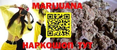 героин Рузаевка