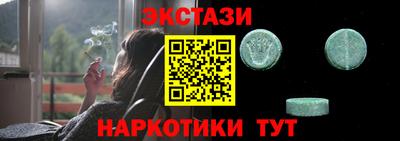 героин Рузаевка
