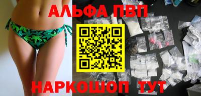 героин Рузаевка