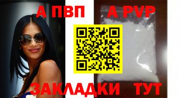 эйфоретик Рыбинск