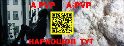 эйфоретик Рыбинск