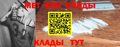 эйфоретик Рыбинск