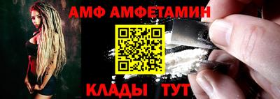 эйфоретик Рыбинск