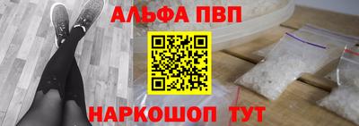 эйфоретик Рыбинск
