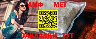 эйфоретик Рыбинск