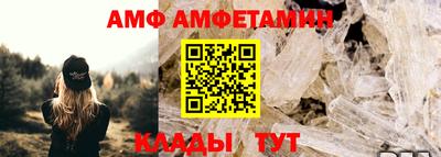 эйфоретик Рыбинск