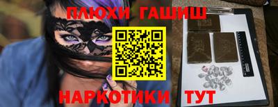 эйфоретик Рыбинск