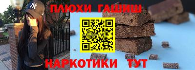 эйфоретик Рыбинск