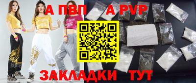 эйфоретик Рыбинск