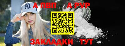 эйфоретик Рыбинск