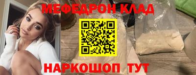 эйфоретик Рыбинск