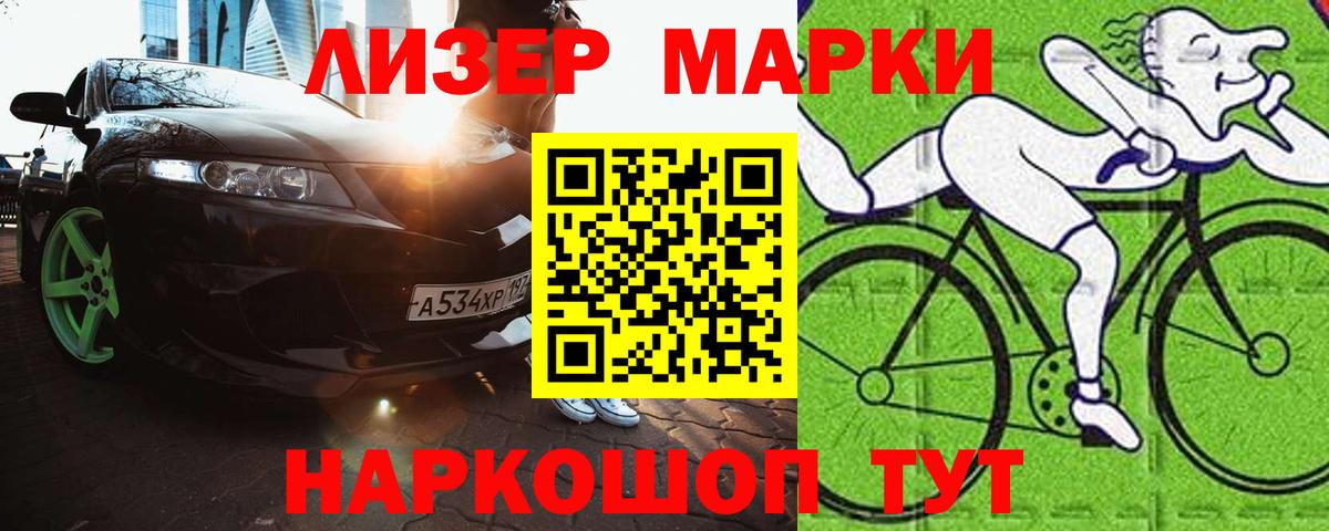 Ростов Великий  LSD-25 экстази кислота  Вход с VPN  LSD-25 экстази кислота 