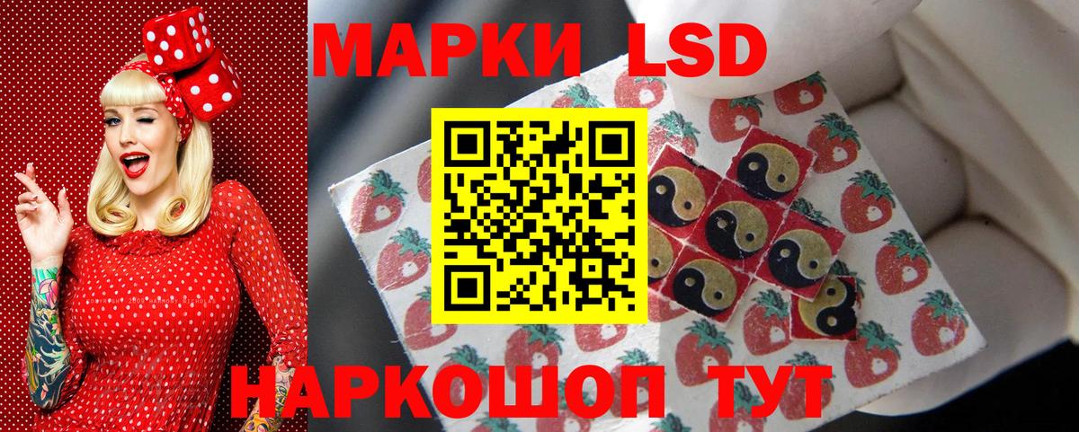 Марки N-bome 1500мкг  Вход с VPN  Ростов Великий 