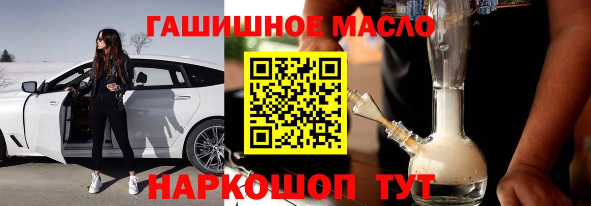 Дистиллят ТГК вейп Ростов Великий