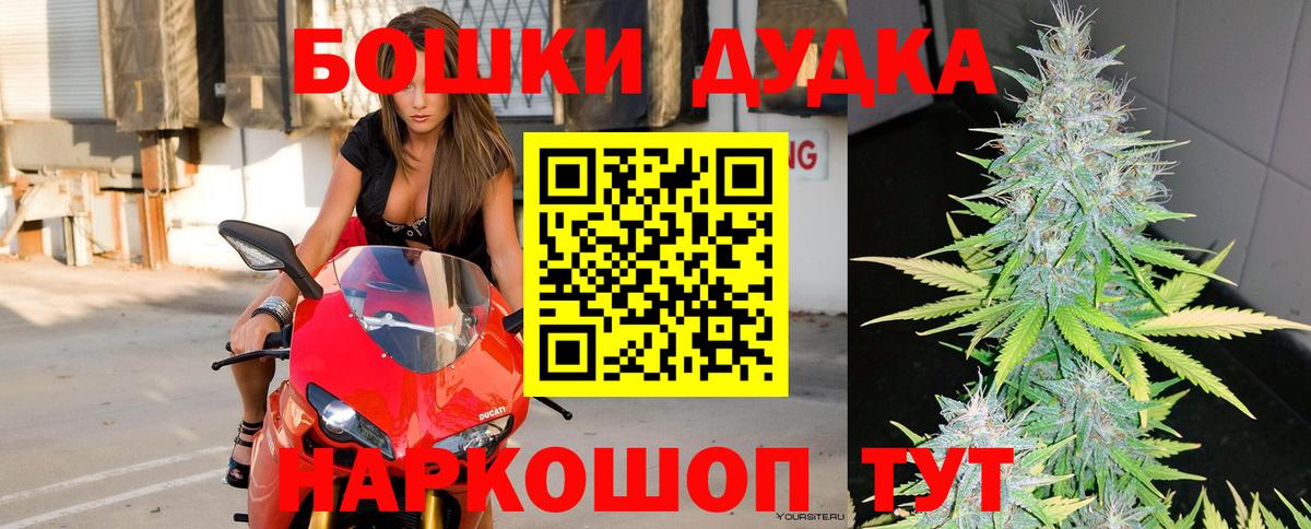 Бошки Шишки семена  Канабис семена  Ростов Великий  Бошки марихуана LSD WEED  Вход с VPN 